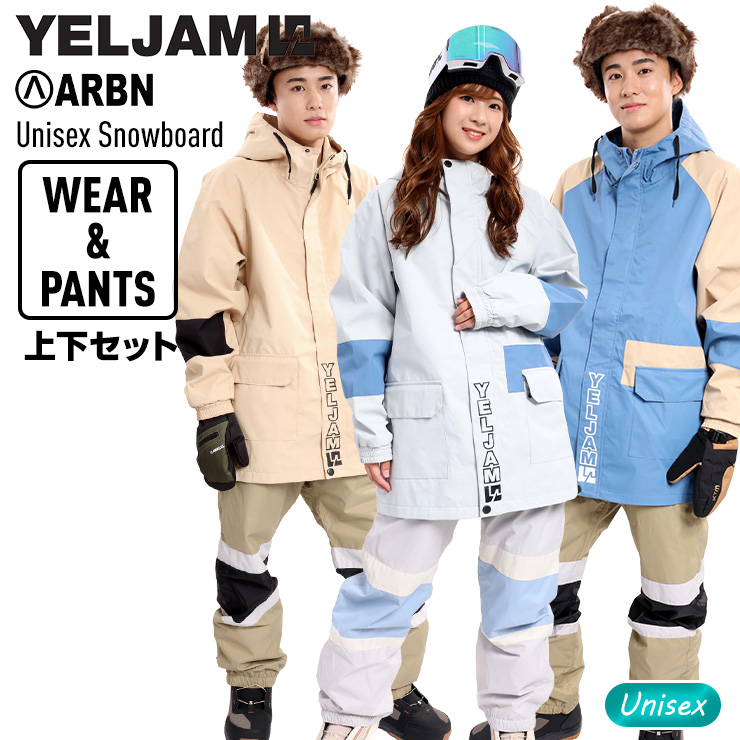YELJAM イエロージャム ARBN エアボーン 上下セット