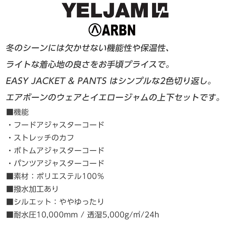 【ARBN 】スノーボード ジャケット Lサイズ ネイビー/イエロー ARBN 】スノーボード ジャケット Lサイズ ネイビー/イエロー