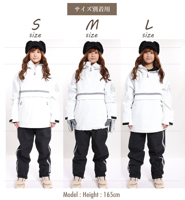 スノーボードウェア 上下セット AIRREAL エアリアル ボンディング 防水