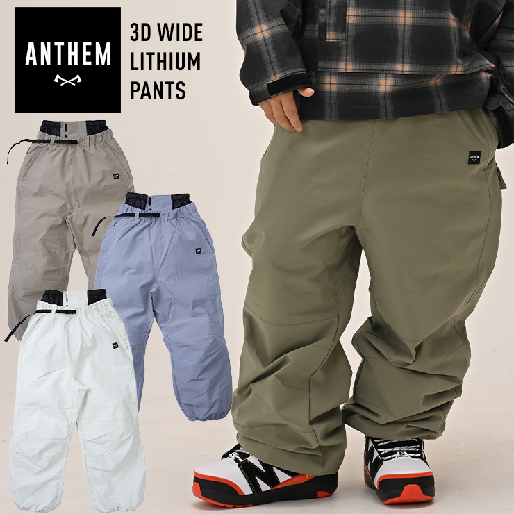 2026 ANTHEM アンセム 3D WIDE LITHIUM PANTS 3Dワイドリチウムパンツ