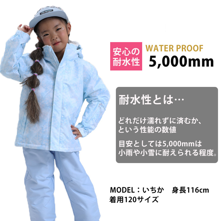 25-26 JOYRIDE ジョイライド JOT-5472 トドラースキースーツ 上下