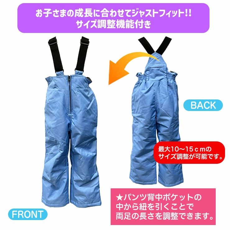 JOYRIDE スノーボードウェア 上下セット 美品 スノーボードウェア上下