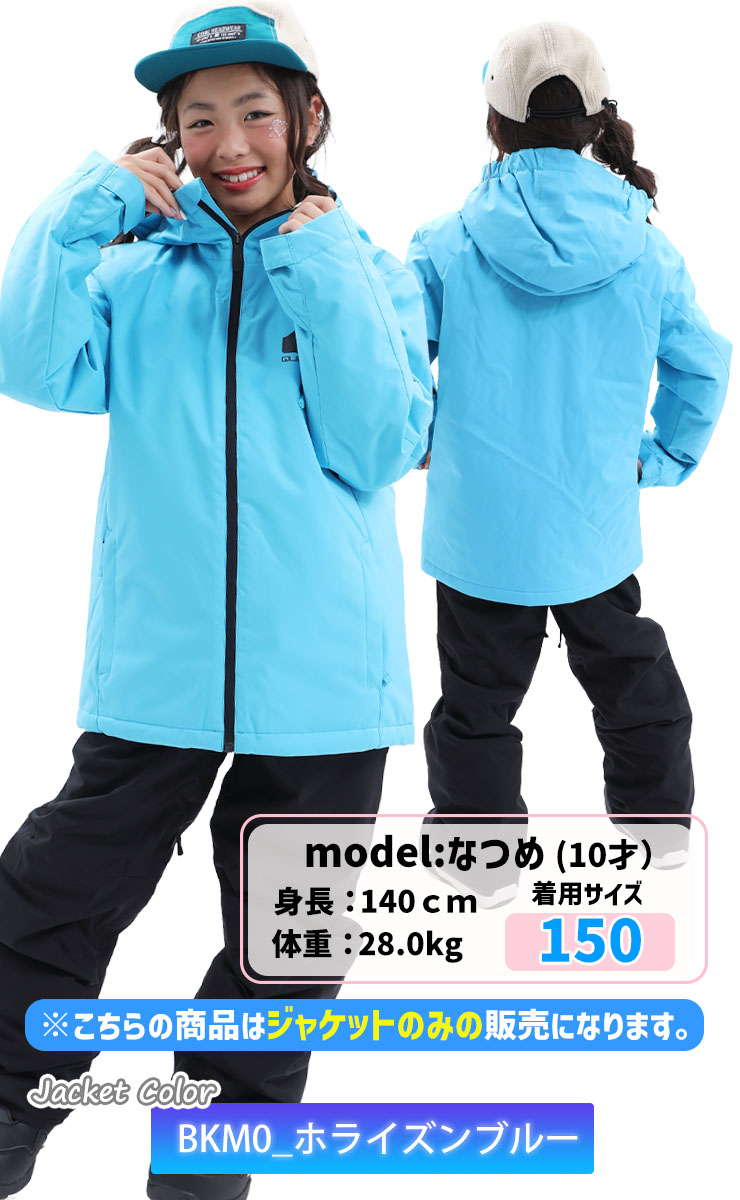 Quiksilver（クイックシルバー） 25-26 QUIKSILVER MISSION YOUTH JK