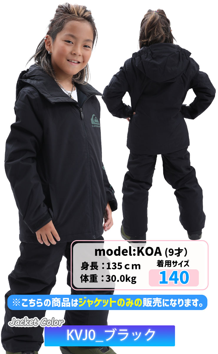 Quiksilver（クイックシルバー） 25-26 QUIKSILVER MISSION YOUTH JK