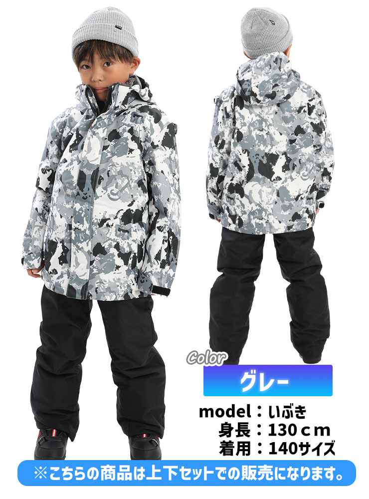 23-24 COSBY コスビー スノーウェア 上下セット 調整機能付き CSB-3262