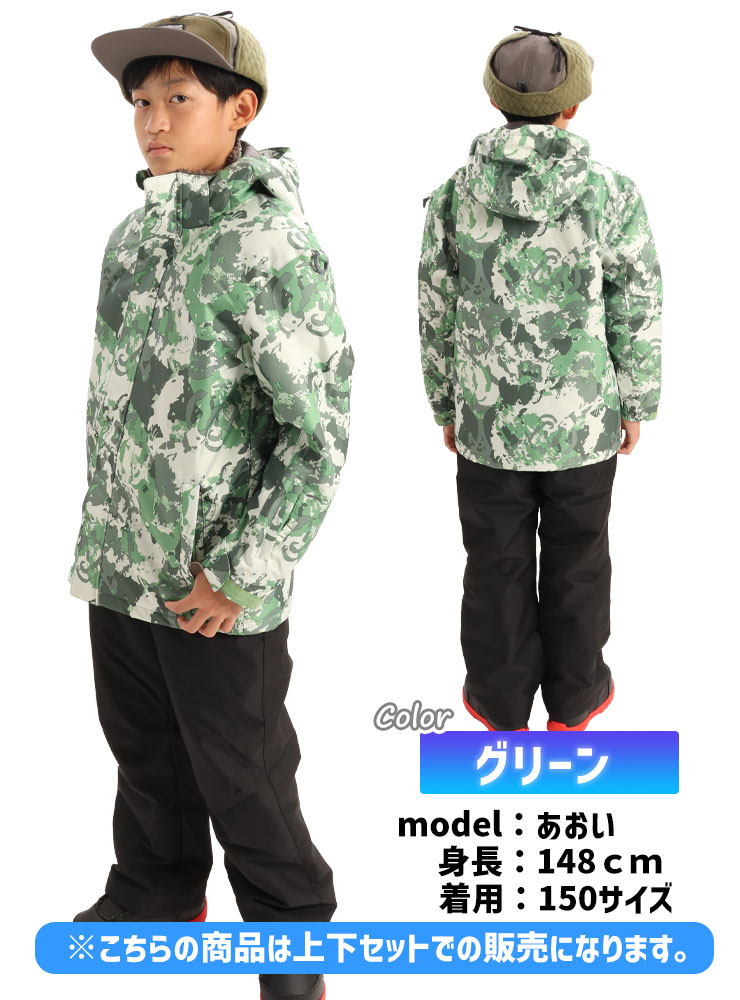 23-24 COSBY コスビー スノーウェア 上下セット 調整機能付き CSB-3262