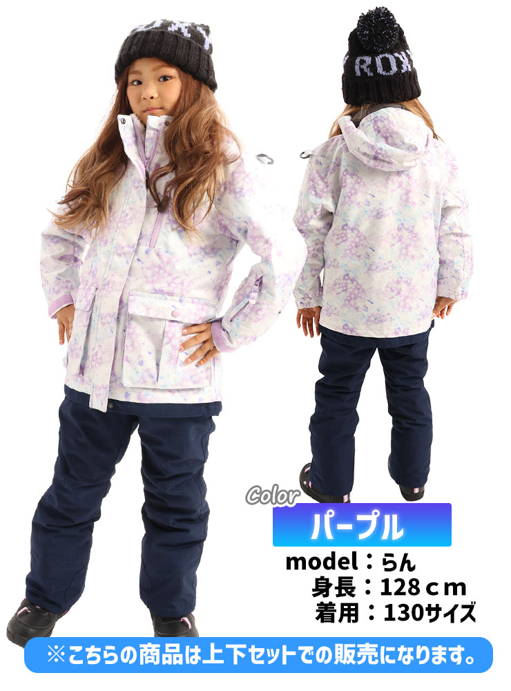 23-24 COSBY コスビー スノーウェア 上下セット 調整機能付き CSG-4263