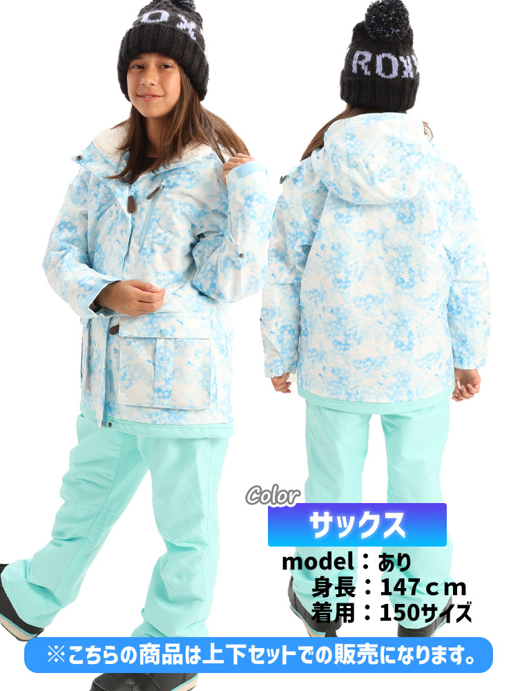 23-24 COSBY コスビー スノーウェア 上下セット 調整機能付き CSG-4263