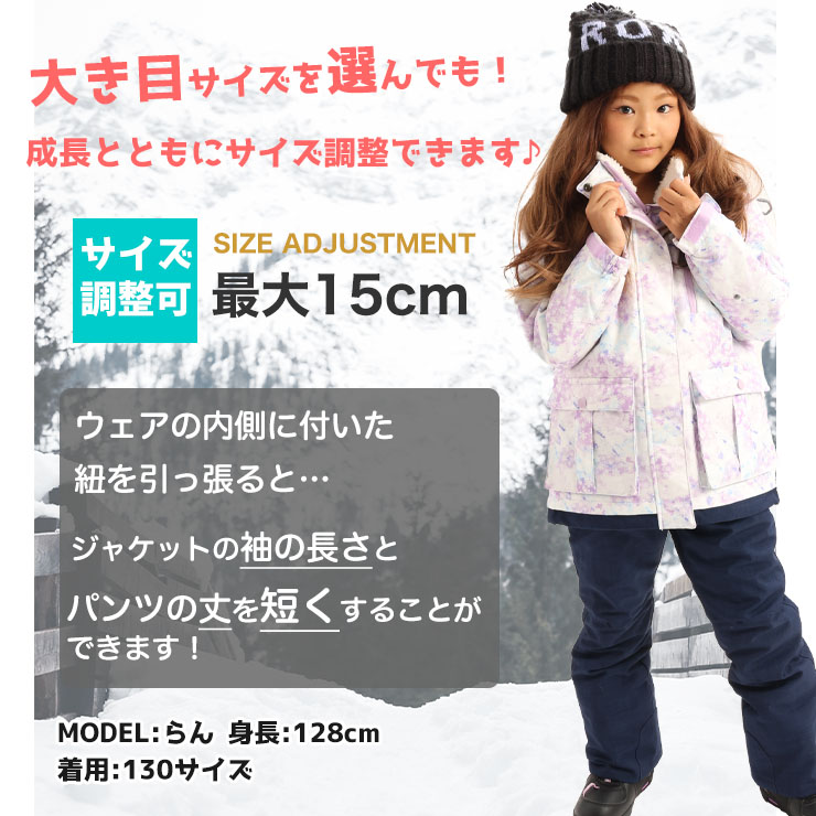 23-24 COSBY コスビー スノーウェア 上下セット 調整機能付き CSG-4263