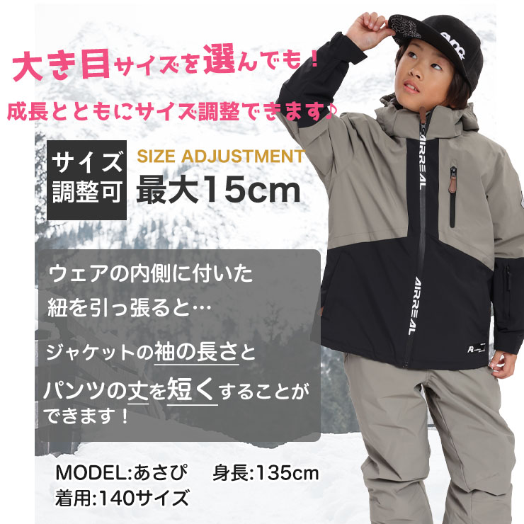 24-25 AIRREAL エアリアル ARB-3291 ボーイズスキースーツ ジャケット
