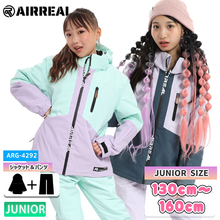Air real スキーウェア キッズ 160 新品タグ付 15019134.jpg