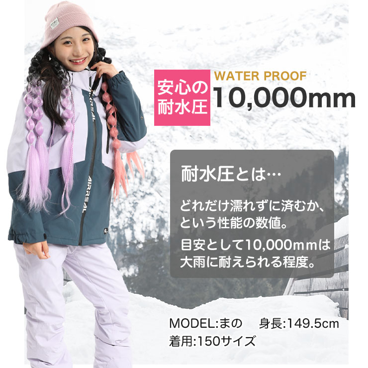 24-25 AIRREAL エアリアル ARG-4292 ガールズスキースーツ ジャケット