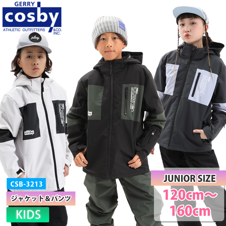 限定値下げ 【新品未使用品】CSB スノボウェアジャケット 25-26 COSBY コスビー CSB-3213 ボーイズスキースーツ 上下セット 雪