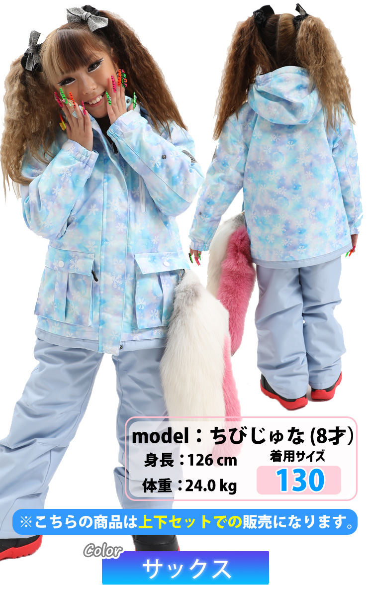 25-26 COSBY コスビー CSG-4214 ガールズスキースーツ 上下セット 雪