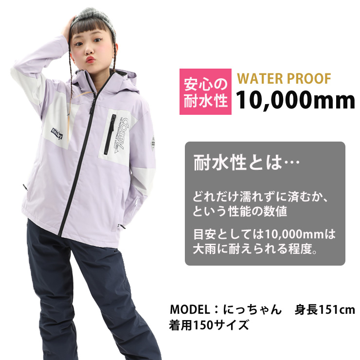 25-26 COSBY コスビー CSG-4215 ガールズスキースーツ 上下セット 雪