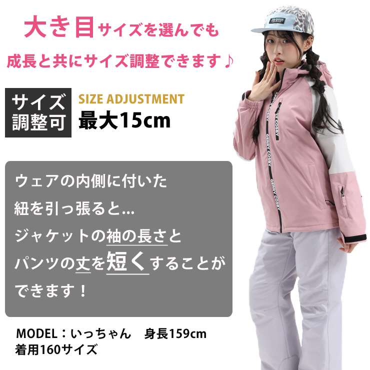 25-26 COSBY コスビー CSG-4216 ガールズスキースーツ 上下セット 雪