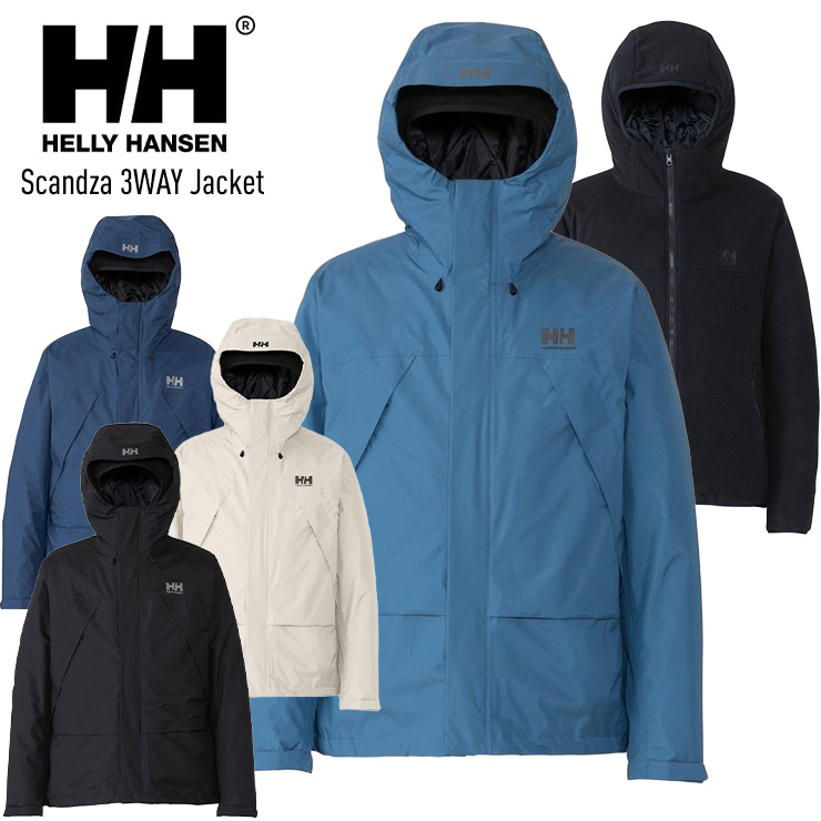 Helly Hansen スキーウェアセット HELLY HANSEN（ヘリーハンセン） へリーハンセン Scandza 3WAY Jacket