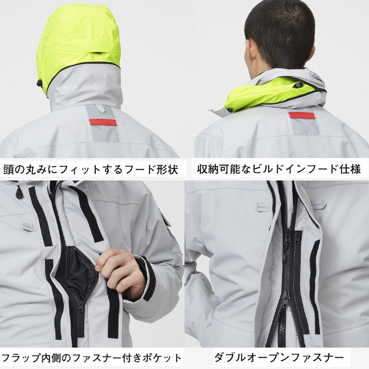 HELLY HANSEN へリーハンセン Ocean Frey Jacket オーシャンフレイ