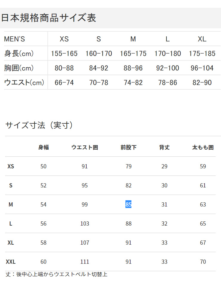 HELLY HANSEN へリーハンセン Ocean Frey Trousers オーシャン