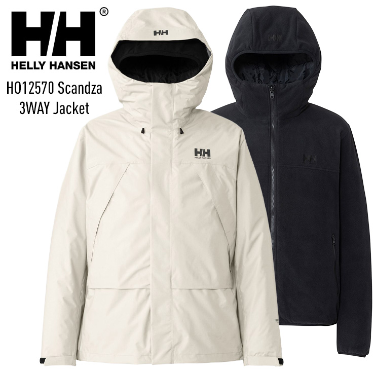 M/IVスカンザ 3ウェイ ジャケットHO12570 HELLY HANSEN HELLY HANSEN（ヘリーハンセン） へリーハンセン SCANDZA 3WAY Jacket