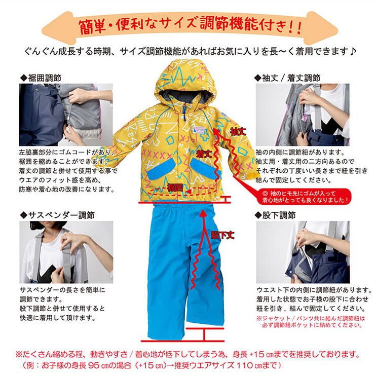 23-24 RESEEDA レセーダ RES56304 TODDLER SUIT スノーボード キッズ