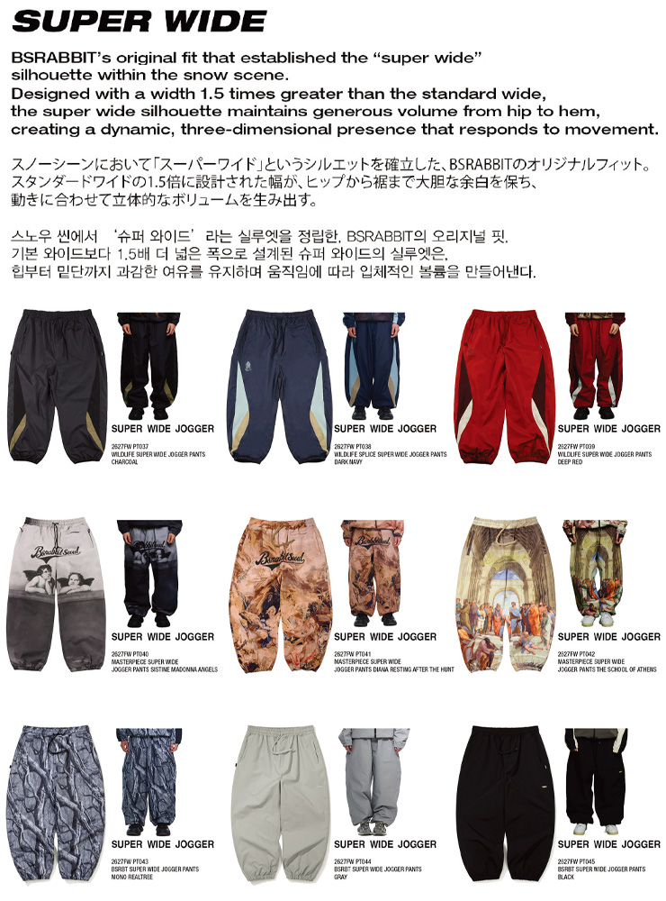 早期予約】2027 BSRABBIT ビーエスラビット Bsrbt Super Wide Jogger