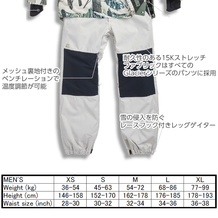 新品:SALE】22 AIRBLASTER PARTY PANT - Grizzly M 正規品