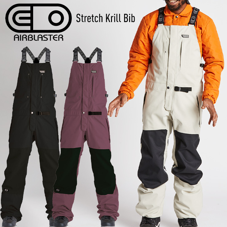 正規品 22-23 AIRBLASTER エアーブラスター Stretch Krill Bib ストレッチクリルビブ スノボー スノーボード ウェア  スキーウェア