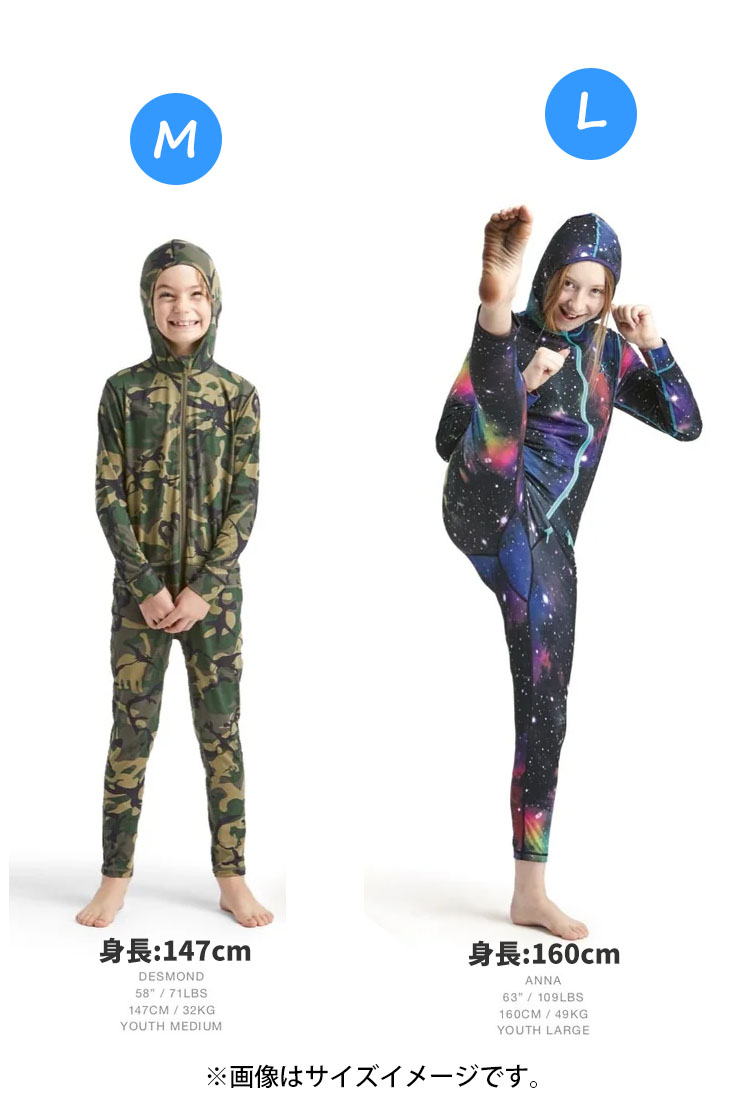 AIRBLASTER エアブラスター Youth Ninja Suit ニンジャスーツ