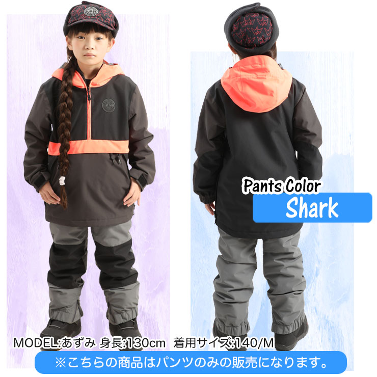 エアブラスター AIRBLASTER Youth Boss パンツ キッズL Youth Boss Pant- Sale – Airblaster