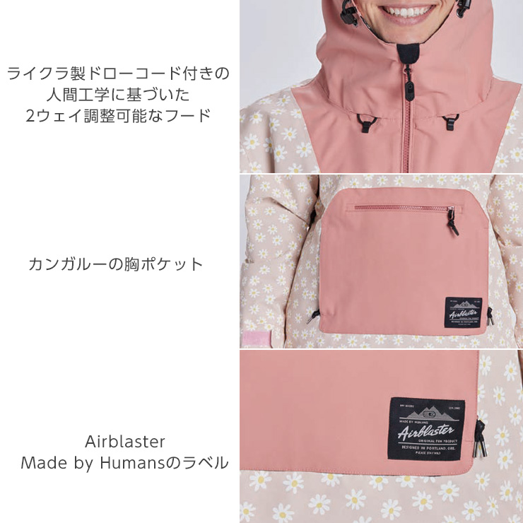 23-24 AIRBLASTER エアブラスター Wms Freedom Pullover スノーボード