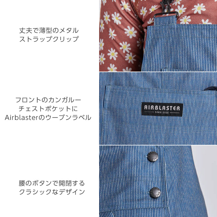 23-24 AIRBLASTER エアブラスター Wms Freedom Bib スノーボード