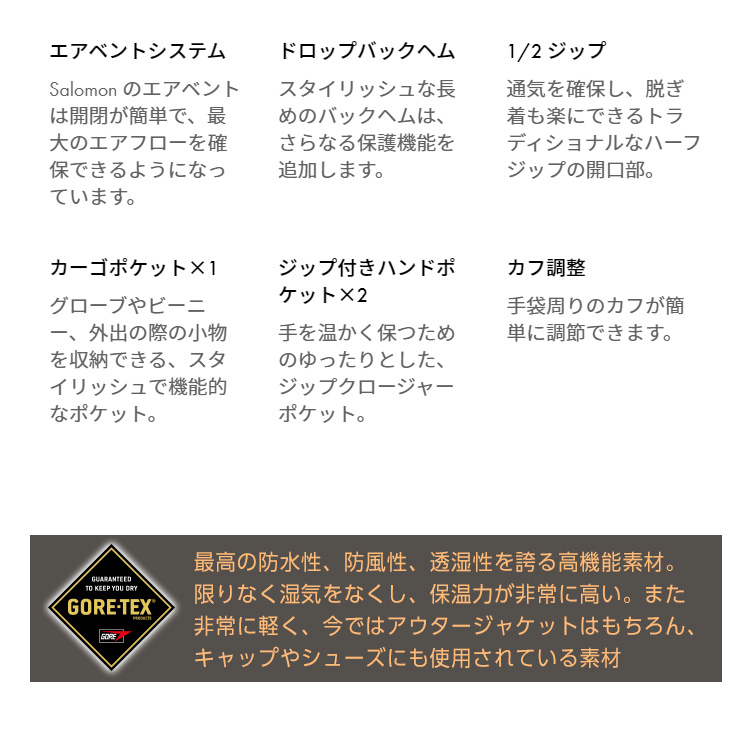 22-23 SALOMON サロモン GRAVITY GORE-TEX ANORAK JKT M ゴアテックス アノラック ジャケット  スノーボードウェア スキーウェア