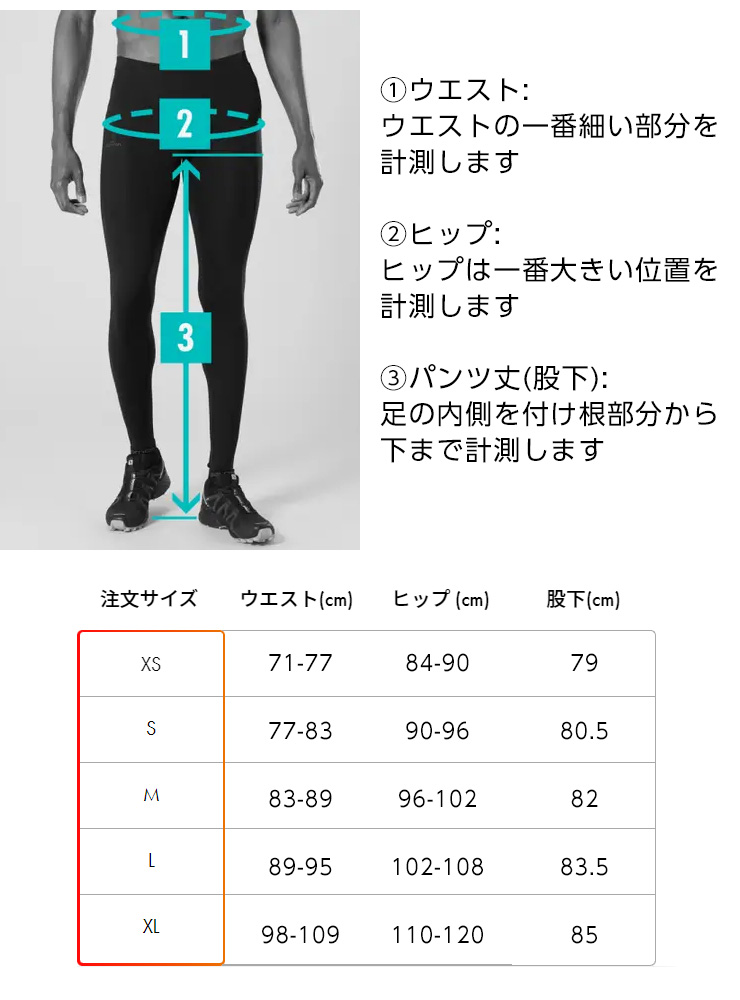 SALOMON（サロモン） 24-25 SALOMON ABSOLUTE BIB アブソリュート