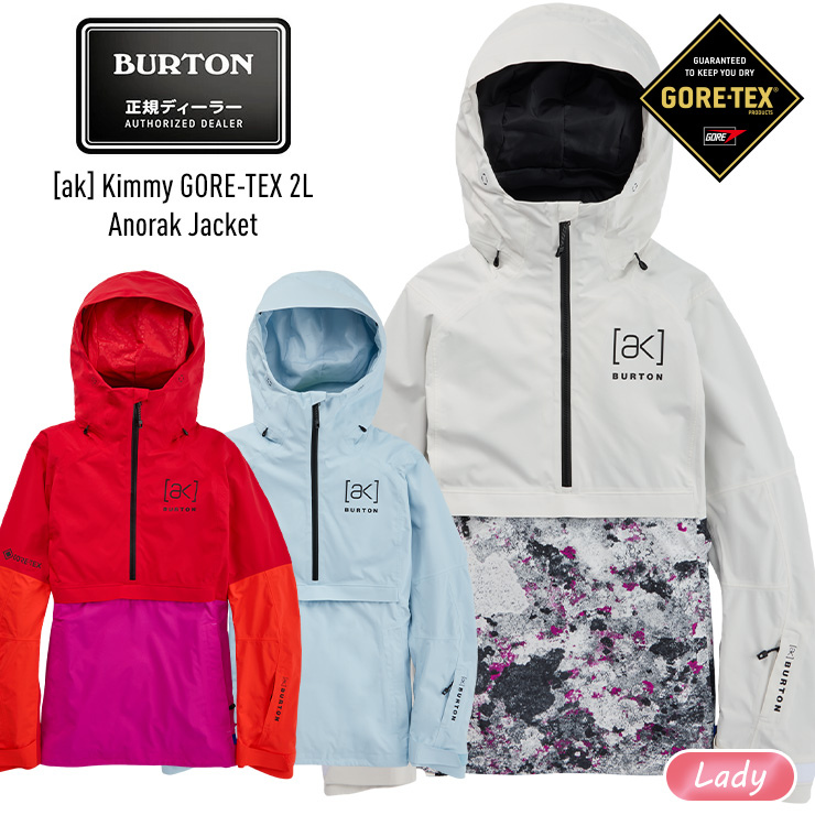 2023 BURTON バートン [ak] Kimmy GORE-TEX 2L Anorak Jacket