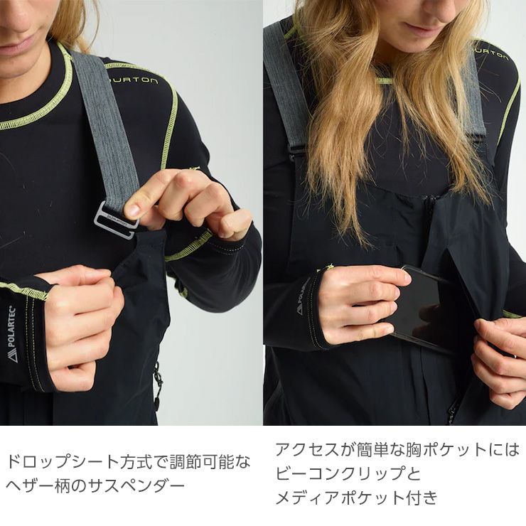 バートン [ak] キミー GORE-TEX ゴアテックス2L ビブパンツ ウィメンズ Burton [ak] キミー GORE-TEX 2L ビブパンツ