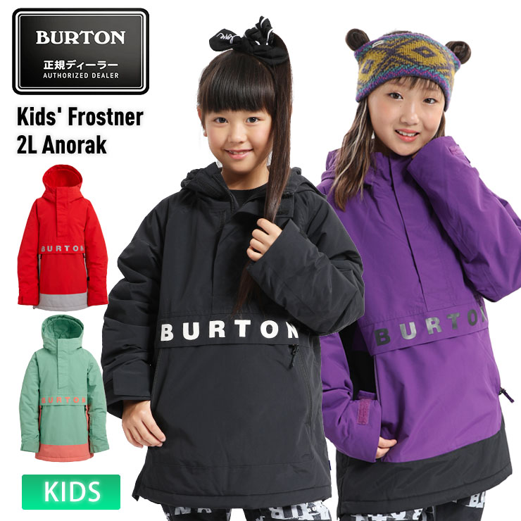BURTON 早期予約 25-26 2026 バートン キッズ Kids' Frostner 2L