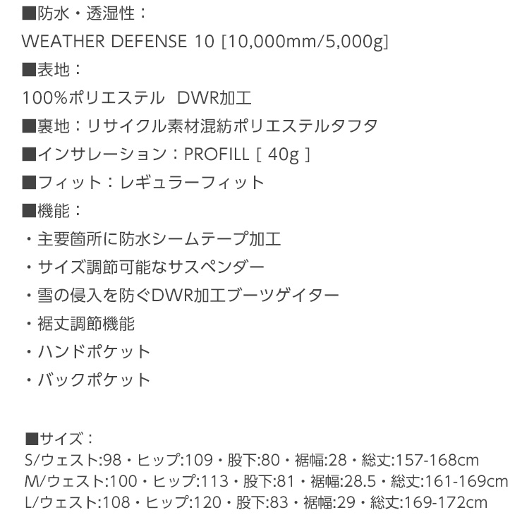 11237 DC Shoes オーバーオール スキーウェア 黒色 XLサイズ 11237 DC Shoes オーバーオール スキーウェア 黒色 XLサイズ