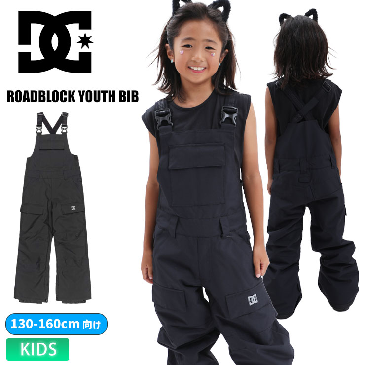 DC SHOES（ディーシーシューズ） 25-26 DC ディーシー ROADBLOCK YOUTH