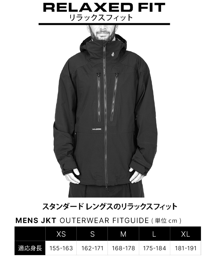 VOLCOM 【早期予約】25-26 ボルコム L GORE-TEX JACKET エル