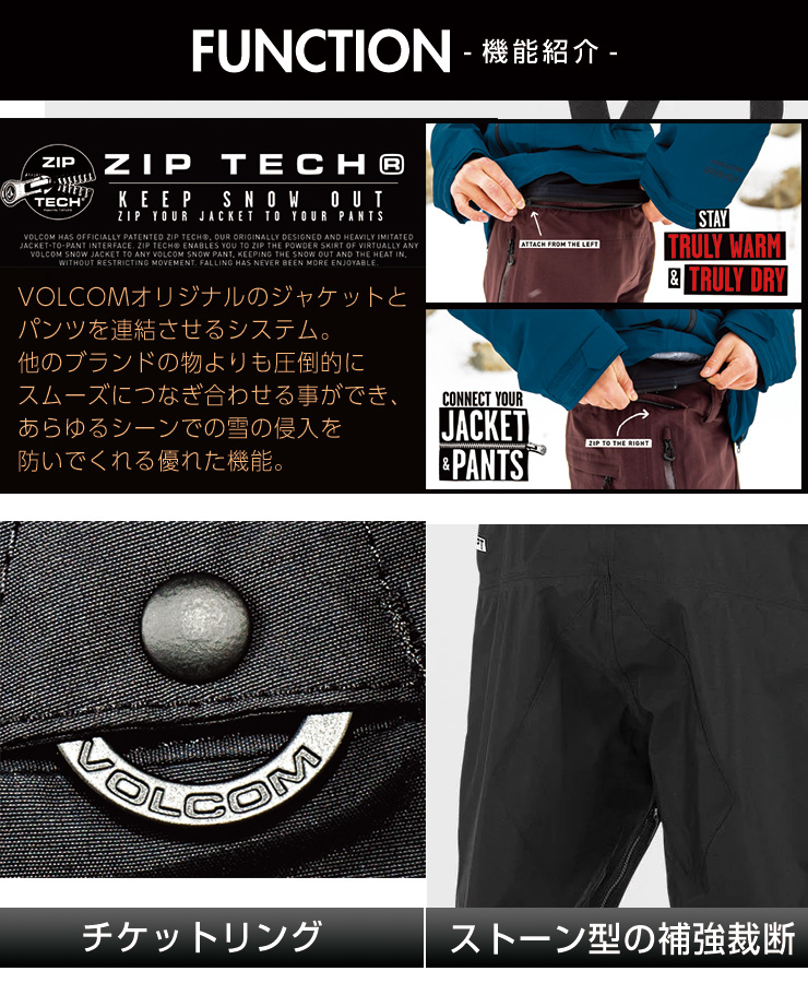 VOLCOM（ボルコム） 24-25 VOLCOM 3L GORE-TEX BIB OVERHAULER