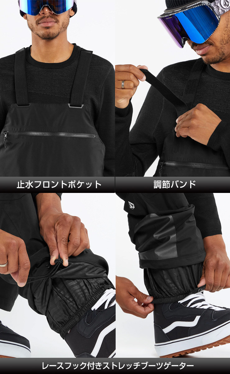 VOLCOM（ボルコム） 24-25 VOLCOM 3L GORE-TEX BIB OVERHAULER