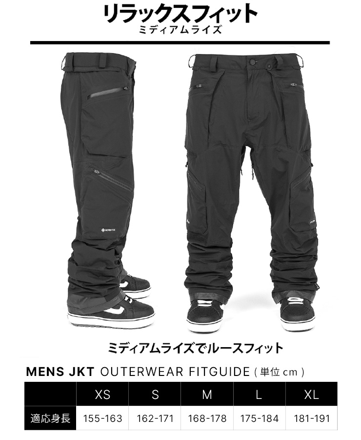 VOLCOM（ボルコム） 24-25 VOLCOM GUCH STRETCH GORE-TEX PANT グッチ