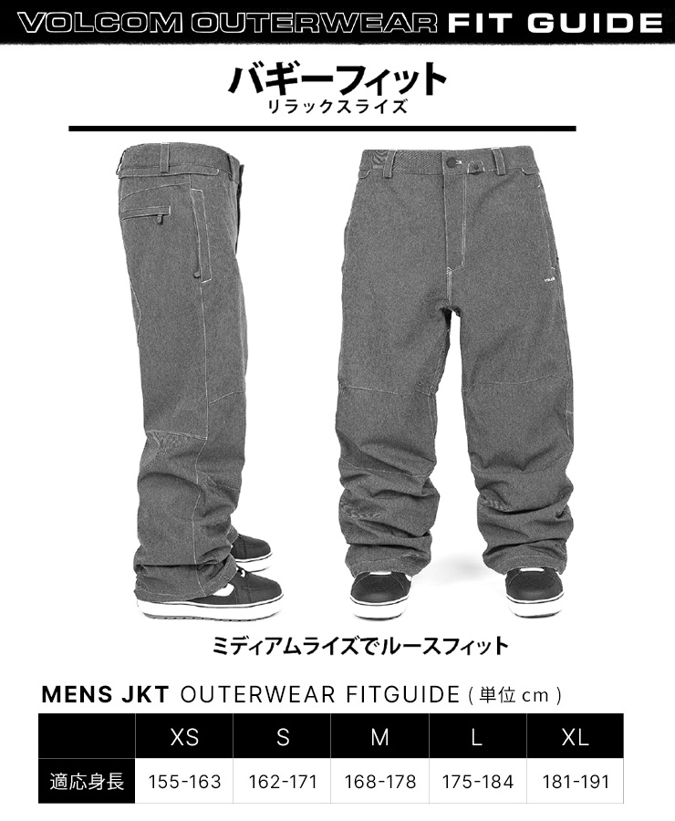 VOLCOM スノーボードパンツ (GORE-TEX) VOLCOM 23-24 ボルコム L GORE-TEX PANT エル ゴアテック