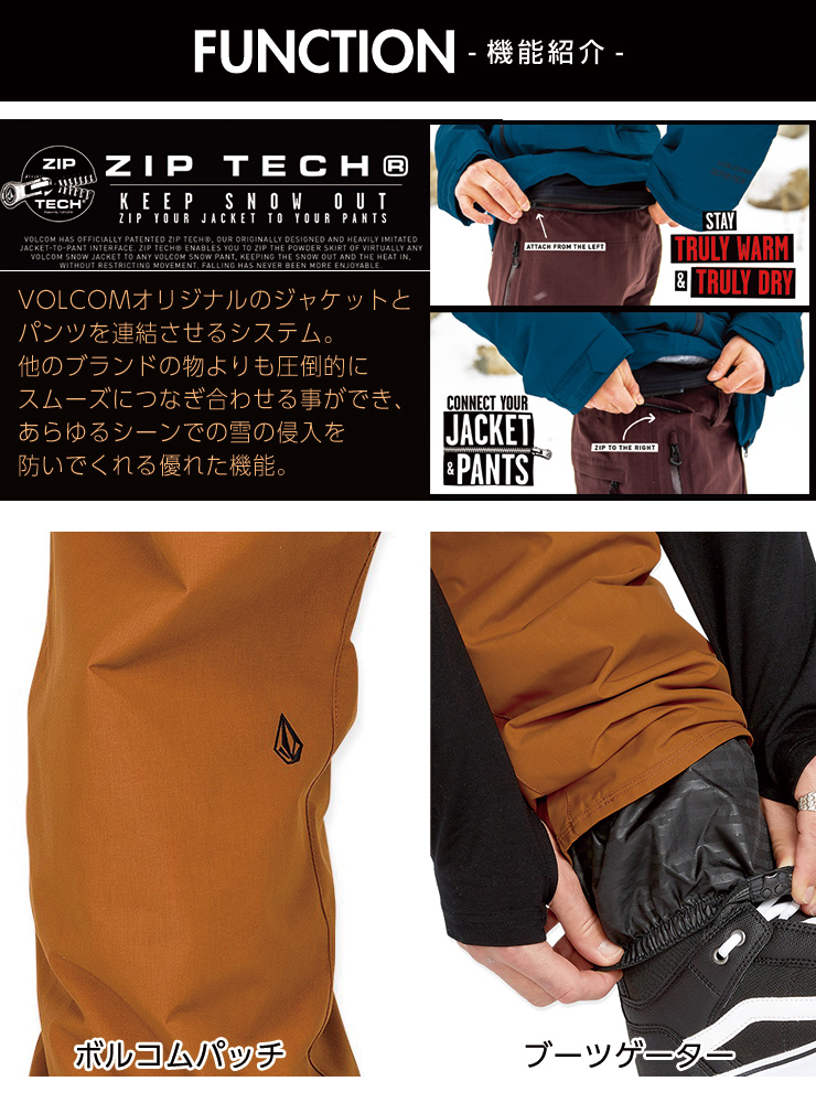 VOLCOM 24-25 ボルコム 5-POCKET PANT ファイブポケットパンツ
