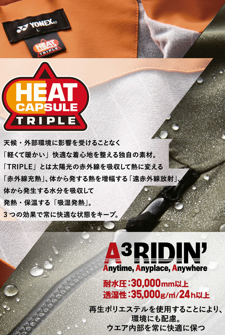 Y*U様 YONEX a3pants Oサイズ(XL) ラベンダー 未使用 16800006_5.jpg