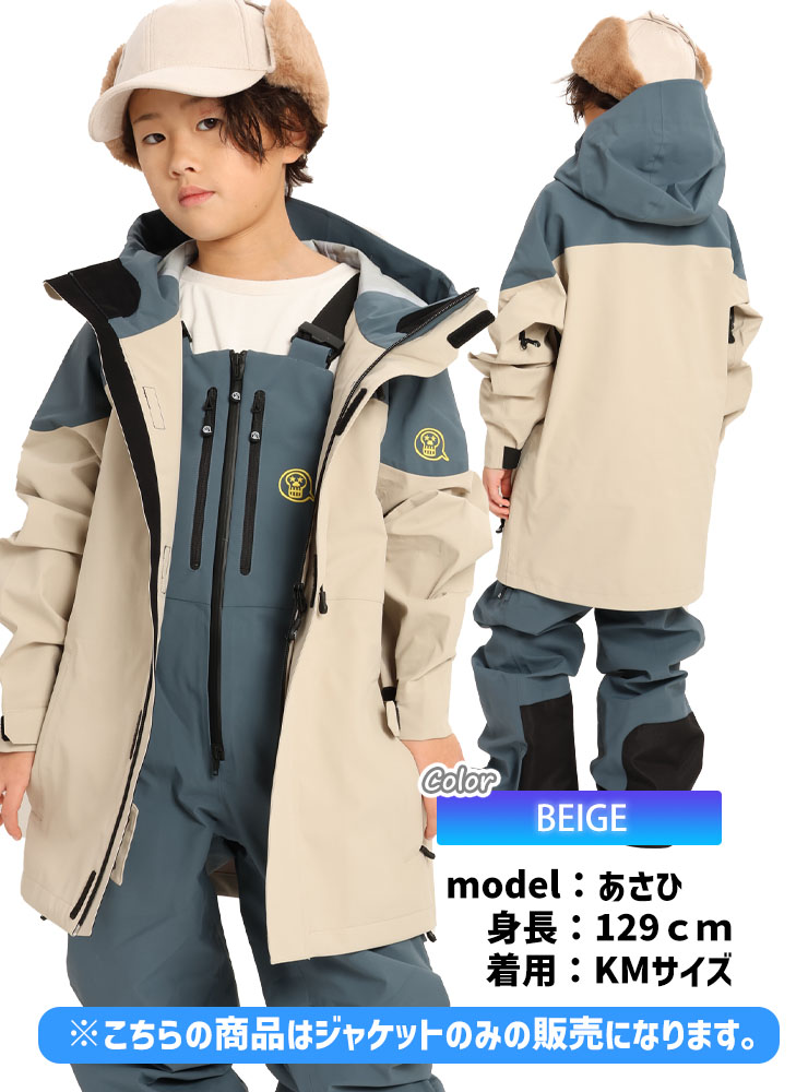 unfudge アンファッジ SUPERFREAK JACKET キッズ スノーボード