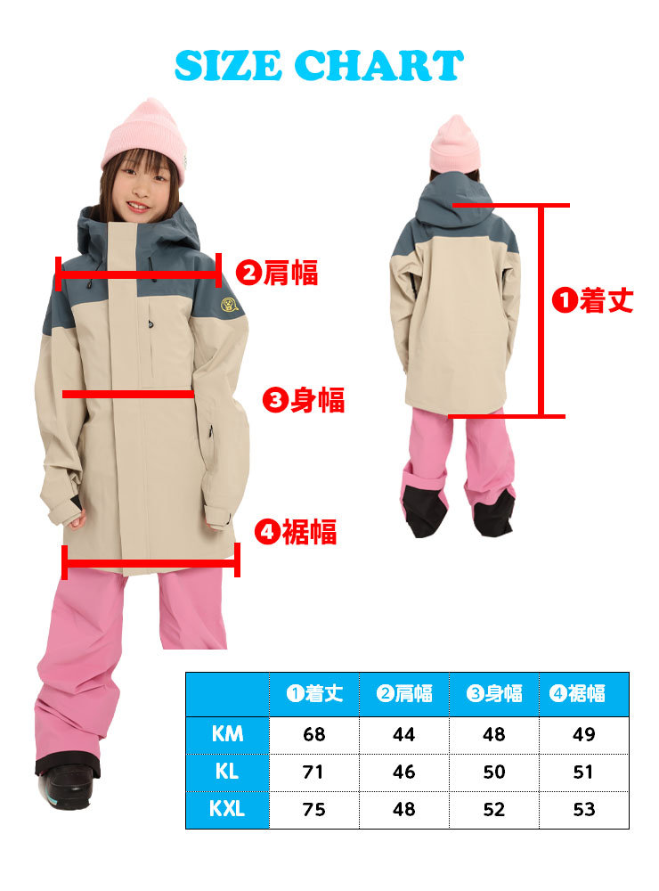 unfudge アンファッジ SUPERFREAK JACKET キッズ スノーボード