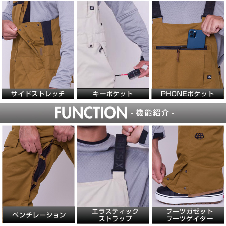 686 23-24 シックスエイトシックス Hot Lap Insulated Bib