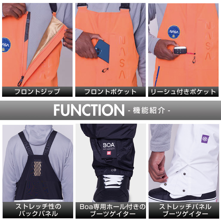 スノーボード　ビブパンツ 23-24 686 シックスエイトシックス FRONTIER INSULATED BIB